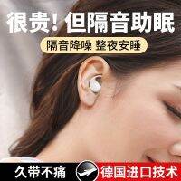 Original 3M professional earplugs anti-noise sleep super soundproof sleep special noise-cancelling dormitory anti-noise mute artifact students