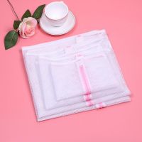 Washing Machine Net Mesh Bag Underwear Clothes Aid Bra Socks Laundry Clothes Laundry Basket For Protecting Clothes Washing Tools