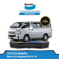 Bendix ผ้าเบรค Toyota Hiace 3.0 Commuter (ปี 2015-19) รหัสผ้าเบรค (DB1772, BS5269)