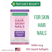 ??พร้อมส่ง!!!  Natures Bounty บำรุงเล็บ ผม ผิว 150 Softgels exp. 08/2024