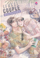 Bundanjai (หนังสือวรรณกรรม) (Fake) Couple รับบทคุณแฟน