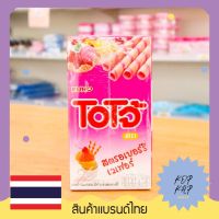 โอโจ้ เวเฟอร์ชนิดแท่งสอดไส้ครีม รสสตรอเบอร์รี่ 17 กรัม แพ็ค 6 กล่อง (000305)