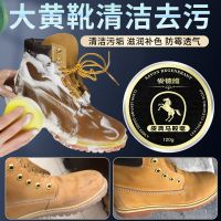 Nubuck Rhubarb Boot Cleaner Suede Scrub Cleaning Kit Kick-Free Martin Care Saddle Soap