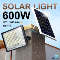 ไฟโซล่าเซลล์ 600W สว่างอัตโนมัติเมื่อฟ้ามืด กันน้ำ ป้องกันฟ้าผ่า solar lights LED รีโมทคอนโทรล พร้อมรับประกัน