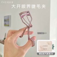 everbab eyelash curler curls long-lasting