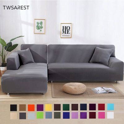 1/2/3/4Seater Sofa Cover For Living Room Dining Room Solid Color Waterproof Anti-dirty Sofa Cunshion Cover 4 Seasons Universal
