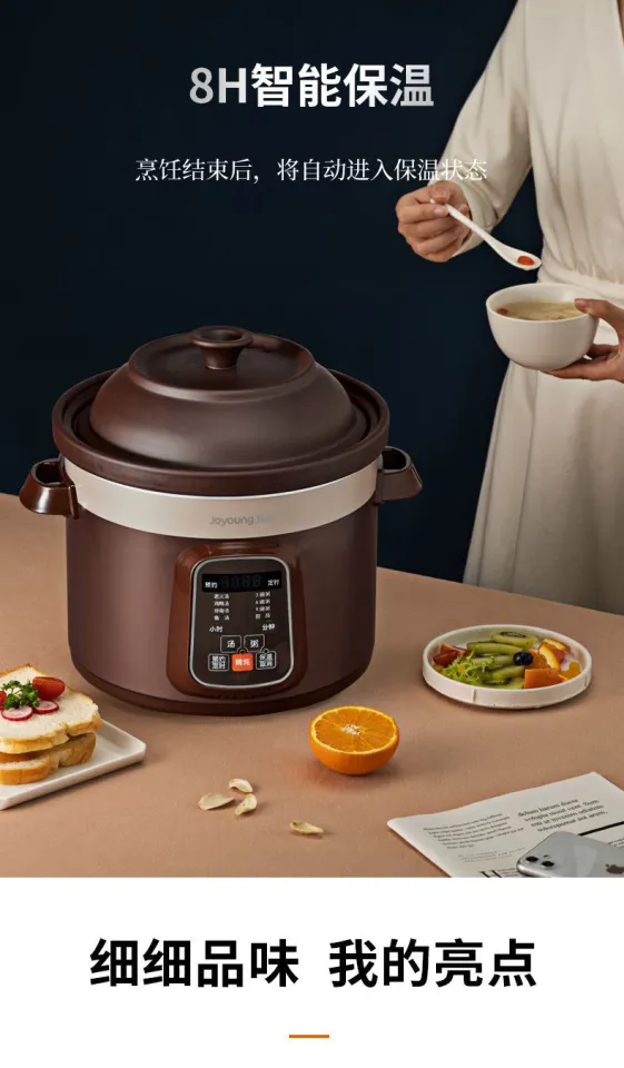 Joyoung purple casserole JYZS-K523M 5L home slow cooker / purple