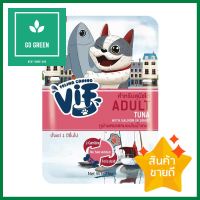 อาหารเปียกสุนัข VIF ADULT TUNA WITH SALMON IN GRAVY 75 ก.WET DOG FOOD VIF ADULT TUNA WITH SALMON IN GRAVY 75G **ราคาดีที่สุด**