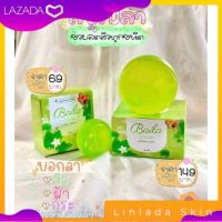 สบู่ใบล่า ใบล่า ล ด สิ ว Baila Herbal soap ขนาด 80 g. ก้อนใหญ่ ( 1 ก้อน )