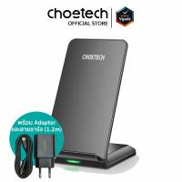 แท่นชาร์จไร้สาย Choetech รุ่น 10W Fast Wireless Charging Stand และสาย AC Cable 1.2m (T524-S) - สีดำ แท่นชาร์จไร้สายไอโฟน แท่นชาร์จไร้สายซัมซุง แท่นชาร์จไร้สายแอนดรอยด์