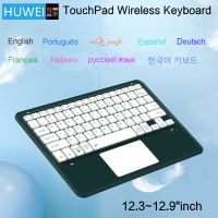 HUWEI TrackPad Bluetooth Keyboard 12.3"~12.9" For iPad Samsung Lenovo Xiaomi HP Tablet Wireless Smart phone Android iOS Windows