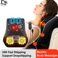 Electric Massage Cushion Shiatsu Head Neck Cervical Traction Body Massager Car Back Pillow with Heating Viting Massage Device