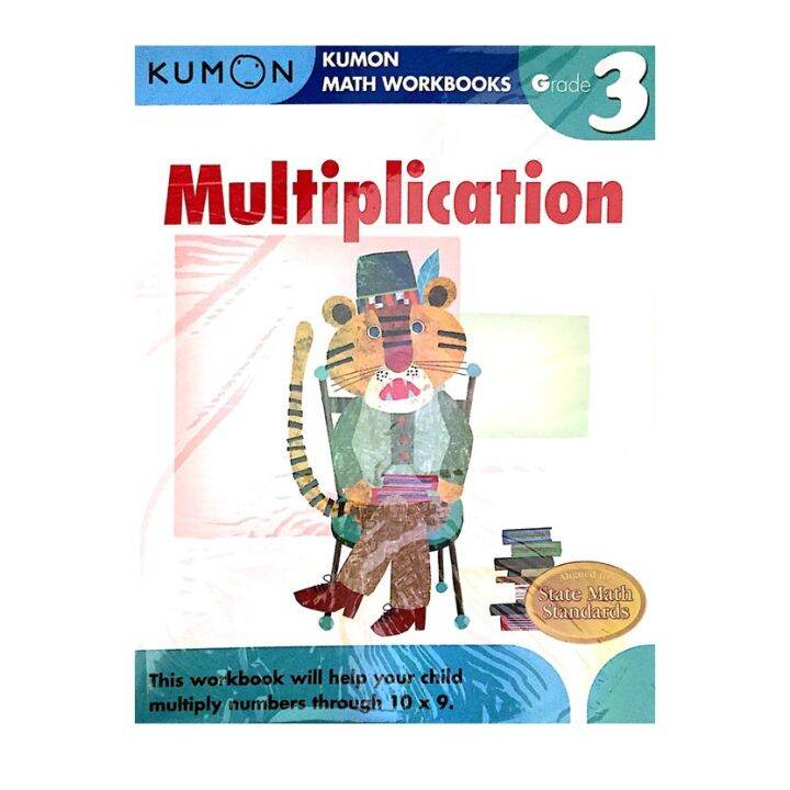 Kumon Math Workbook Grade 3 Multiplication Lazada PH