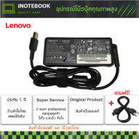 Lenovo adapter notebook 20V 2.25A USB Tip Lenovo Yoga 2 11 Flex 2 3 G40 G50 S21 S210 สายชารจ์ โน็ตบุ๊ค หัว USB พร้อมประกัน with warranty Input : AC 100 ~ 240V 50~60Hz