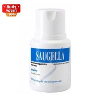 ซอลเจลล่า เดอร์โมลิควิด เหมาะสำหรับใช้เป็นประจำทุกวัน สีฟ้า ขนาด 100 ml [Saugella Dermoliquido pH 3.5 100 ml]