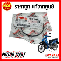 โอริง ฝาครอบ กรองน้ำมันเครื่อง Yamaha Finn ฟินน์ /spark135 / X1R / สปาร์ค115i แท้ 93210-59800