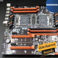 ลด 50% (พร้อมส่ง)เมนบอร์ด CPU Dual X99 Mainboard ZX-DU99D4 V1.11 LGA 2011-V3 สุดคุ้ม พร้อมส่ง ส่งเร็ว ประกันไทย CPU2DAY