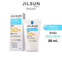 ▶️JILSUN by Dr.Jill Watery Sunscreen SPF 50+ PA++++ 20ml. ครีมกันแดดเนื้อ [ New Special Price!! ]