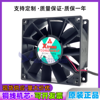 Hgjm Y. S.tech Yuanshan 9/8ซม. พัดลม FD249238HB-P 24V 80/9038 FD248038HB-P