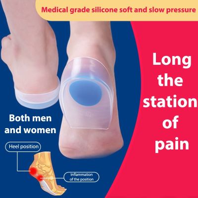 ▬◊┇ 1 Pair Silicon Gel Heel Cushion Relieve Foot Pain Care Half Heel Insole Pad