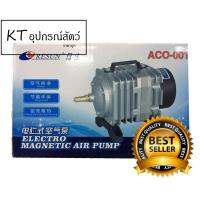 KO อุปกรณ์ตู้ปลา Resun ACO-001  ปั๊มลมลูกสูบขนาดเล็ก อุปกรณ์เลี้ยงปลา เลี้ยงปลา