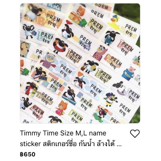 ของขวัญวันเกิด-ของขวัญปีใหม่-ของขวัญสำหรับเด็ก-ของขวัญคุณแม่-ของขวัญเด็กแรกเกิด-ของขวัญ-พรีเมี่นม-สั่งทำ-สติกเกอร์-ชื่อ