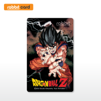 Rabbit Card บัตรแรบบิท Dragon Ball Z สีดำ สำหรับบุคคลทั่วไป (DB Black)