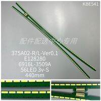 NEW LED Backlight strips For 375A02 R Ver0.1 E128280 375A02 L Ver0.1 E128280 6916L-3509A 6916L-3510A 10pin 3v 440mm