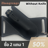 zhangrenge?Cheap? ใหม่ปลอกครอบกางเกง1ชิ้นกระเป๋าหนังวัวมีดพับได้ปลอกหนังฝักตรงกระเป๋ามีดปลอกกระเป๋าเครื่องมือกลางแจ้ง