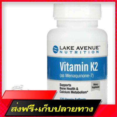 Delivery Free Ready to deliver ??% Lake Avenue Nutrition, Vitamin K2 (AS -7), 50 MCG, 120 Veggie Softgels.Fast Ship from Bangkok