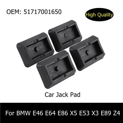 51717001650 Car Essories Jack Point Pad Jacking Point Support Plug Lift Block For BMW E46 E64 E65 E85 E86 X5 E53 X3 E89 Z4