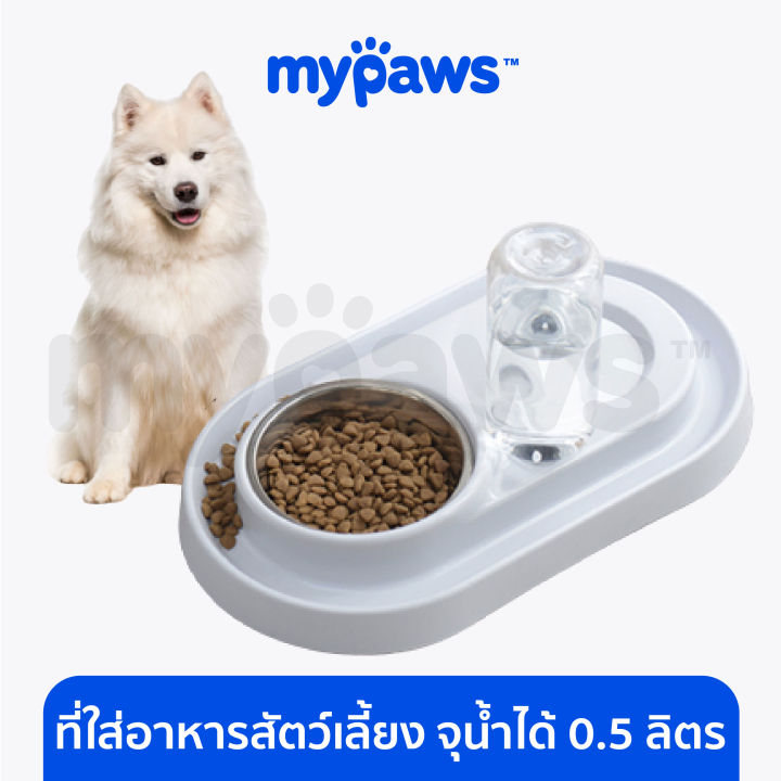 my-paws-รุ่นกันมด-d-ที่ใส่อาหารสัตว์เลี้ยง-อาหารแมว-จุน้ำได้-0-5-ลิตร-มีหัวระบายอัตโนมัติ