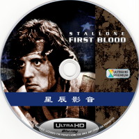 806009 4K UHD first blood 1982 first blood Blu ray movie disc action adventure