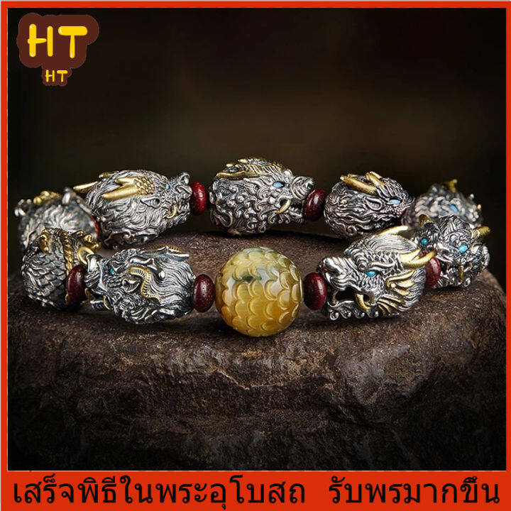 ht-สร้อยข้อมือหินตาเสือลายมังกรจีน-การออกแบบที่ไม่ซ้ำ-สร้อยข้อมือพระเครื่องเก้ามังกร-ลูกปัดโชคนำโชค-สร้อยข้อมือหัวมังกร