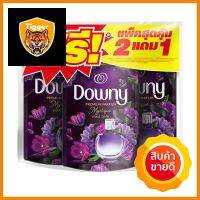 รีฟิลปรับผ้านุ่ม DOWNY มิสทีค 490 มล. 2 แถม 1FABRIC SOFTENER REFILL DOWNY MYSTIQUE 490ML BUY 2 FREE 1 **ใครยังไม่ลอง ถือว่าพลาดมาก**