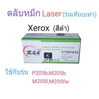 XEROX LASER ตลับหมึกเลเซอร์เทียบเท่า (BLACK CARTRIDGE) สีดำ