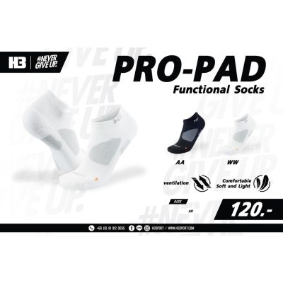 ถุงเท้าสั้น รุ่นpro-pad ยี่ห้อH3