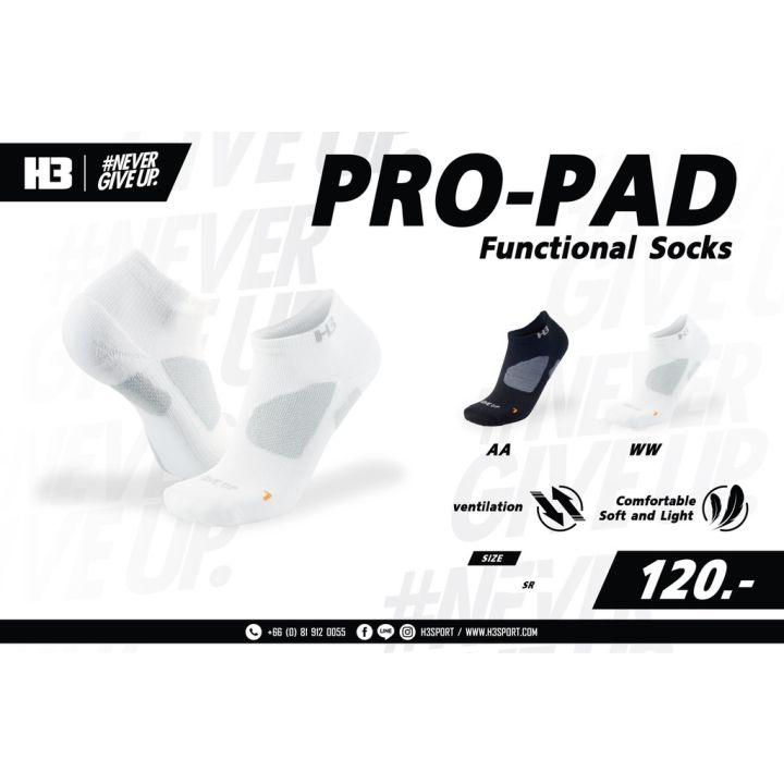 ถุงเท้าสั้น-รุ่นpro-pad-ยี่ห้อh3