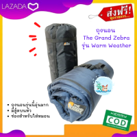 ถุงนอน The Grand Zebra รุ่น Warm Weather มีฮู้ดคลุมศีรษะ อุ่นนุ่มสบาย นอนหลับสนิทตลอดคืน หนาวแค่ไหนก็เอาอยู่ ถุงนอน