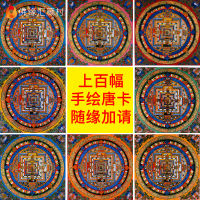 （HOT) Buddha Yuanhui Mineral Pigment เนปาลวาดด้วยมือ Mandala Thangka ภาพวาดตกแต่งโซฟาผนังพื้นหลังภาพจิตรกรรมฝาผนังห้องนั่งเล่นภาพวาดแขวน