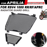 RSV4เครื่องนำความร้อน1000สำหรับอาพริลล่าอาร์เอสวี4 Kilang APRC RF RR Aksesori Motosikal Minyak