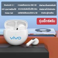 bigc  NEW 2023  หูฟังบูลทูธ หูฟังไร้บลูทูธไร้สาย หูฟัง  ของแท้100% เสียงระดับ HD Bluetooth TWS กันน้ำ