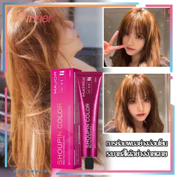 ผิวสีแทนทำสีผม ราคาถูก ซื้อออนไลน์ที่ - ต.ค. 2023 | Lazada.Co.Th