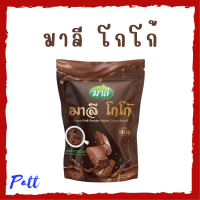 ** 1 ถุง ** มาลี โกโก้ เครื่องดื่มปรุงสำเร็จชนิดผง ปริมาณ 150 g. / 1 ถุง