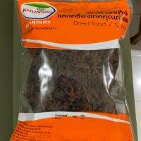 Spices??โป๊ยกั๋ก Best Quality อย่างดี  Star anise    ??100 g.