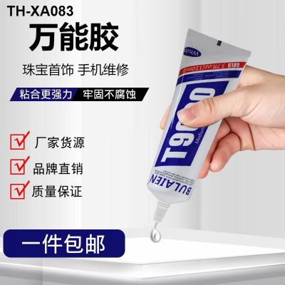 Glue the phones screen frame sealant tablets does glue to fix special transparent t9000 soft