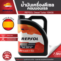 REPSOL Diesel Turbograda Pick Up Commonrail 10W30 ขนาด 7 L. สำหรับรถกระบะดีเซลเท่านั้น น้ำมันเครื่องยนต์  ยี่ห้อ เรปโซล RE0001