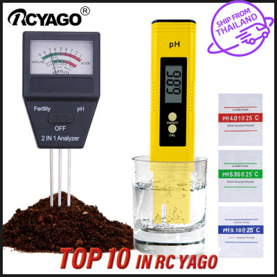 RCYAGO 2PCS วัดค่า ph น้ำ ดิน PH-02 ph tester เครื่องวัดค่าน้ำ เครื่องวัดค่า ph meter ดิน วัดค่า ph น้ำ ph ดิน วัดค่า ph น้ำ ความอุดมสมบูรณ์ของดิน สำหรับสวนดินน้ำ