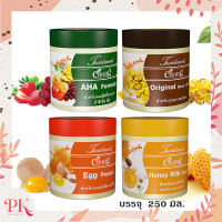 [ส่งฟรี]Caring treatment แคริ่งทรีทเม้นท์ ( 250 มล.) 4 สูตร