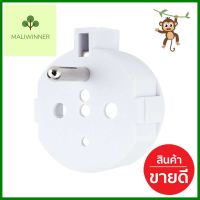 ปลั๊กแปลง 1ขากราวด์ TOSHINO EA 3500 วัตต์ ขาวGROUNDING CONVERTER TOSHINO EA 3500W WHITE **ใครยังไม่ลอง ถือว่าพลาดมาก**